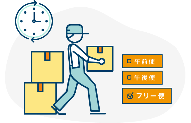 時間と荷物のイラスト